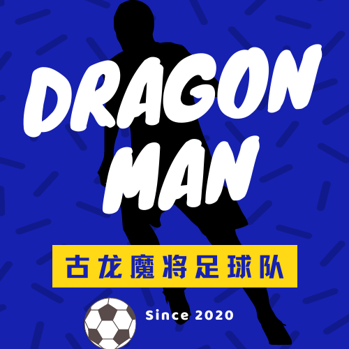 古龙魔将足球队Logo